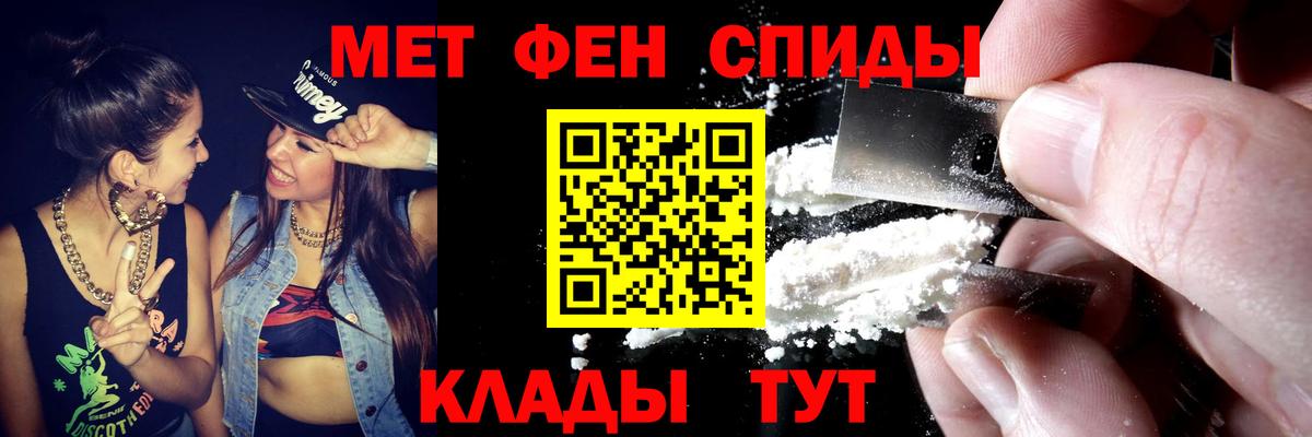 shop Telegram  Амфетамин 97%  Амфетамин  Вход с VPN  АМФ  Лыткарино 