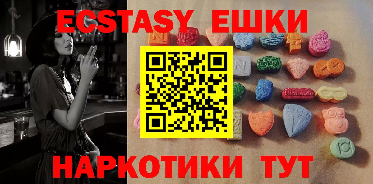 ЭКСТАЗИ бентли Лыткарино