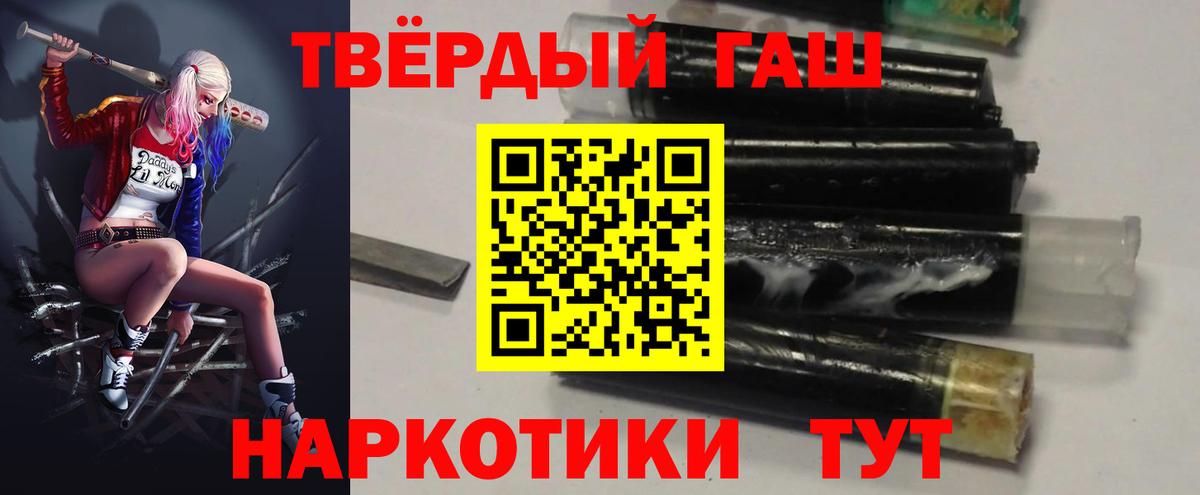ГАШИШ Ice-O-Lator Лыткарино