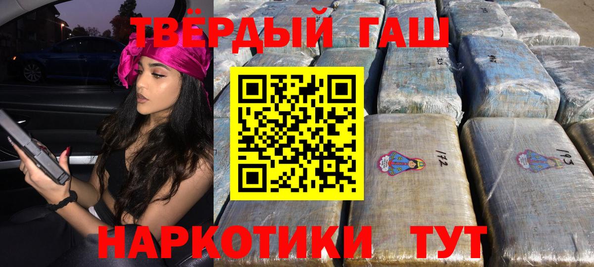 Лыткарино  ГАШ индика сатива  Вход с VPN  ГАШИШ  Гашиш Ice-O-Lator 