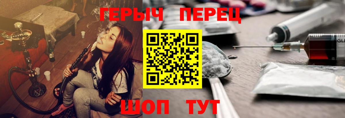 Лыткарино  Героин белый  Вход с VPN 