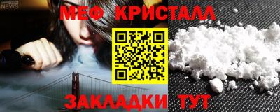 прущая мука Донской