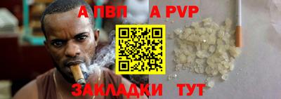 скорость Донецк