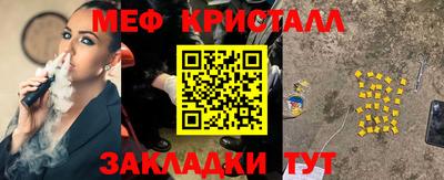 прущая мука Донской