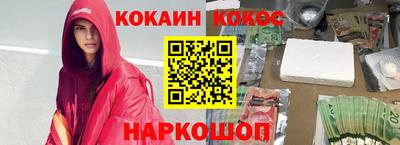 героин Жуковский