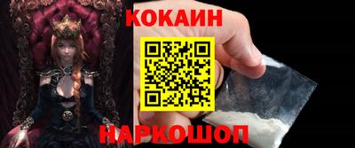 ешки Заволжье
