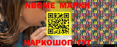героин Жуковский