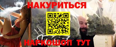 прущая мука Донской