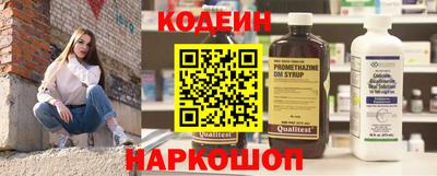 хмурый Заводоуковск
