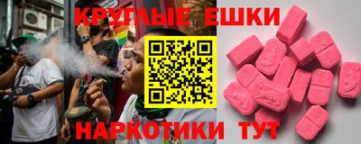 скорость Донецк