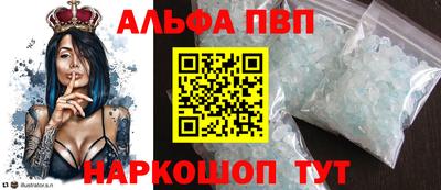 скорость Донецк