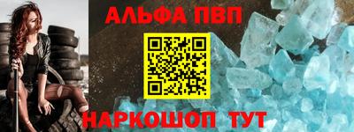 скорость Донецк