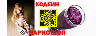 скорость Донецк