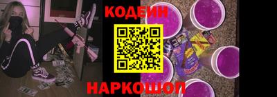 скорость Донецк