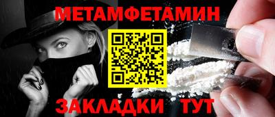скорость Донецк