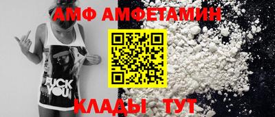 прущая мука Донской