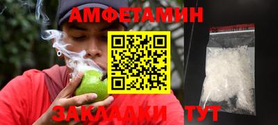 ешки Заволжье
