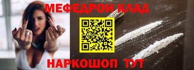 скорость Донецк
