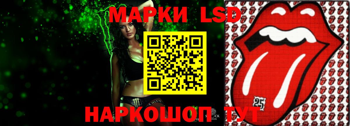 ЛСД экстази кислота Лыткарино
