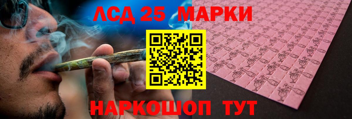 Лыткарино  Лсд 25 экстази ecstasy  Вход с VPN  ЛСД экстази  ЛСД экстази ecstasy 