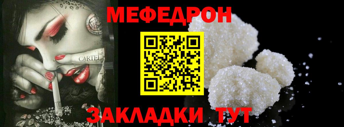 NBOMe  Меф кристаллы  A-PVP СОЛЬ   Лыткарино  ГАШИШ  Продажа наркотиков  Вход с VPN 