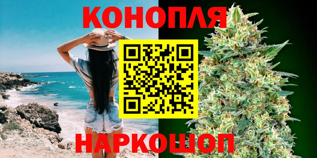Каннабис гибрид  Бошки Шишки Bruce Banner  Лыткарино  Марихуана THC 21%  МАРИХУАНА ГИДРОПОН  Вход с VPN 